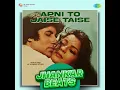 Apni To Jaise Taise - Jhankar Beats