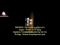 Download Lagu 刚好遇见你 - 李玉刚  ( Li You Gang ) With Myanmar Sub