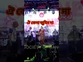 Download Lagu Oi kela Zubeen da Zubeengarg stage program #assam #zubeengarg #shorts #short #axom