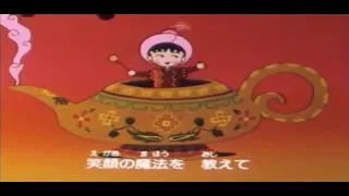 Download Chibi Maruko Chan Opening Song ~ Indonesian vers MP3