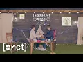 Download Lagu 근데 우리 둘이 좀 닮았어 | 어사즈 특별편 [1] 윈윈🐥 지성🐥 | 어색하지만 괜찮아