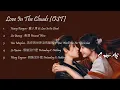 Lagu [Hanzi/Pinyin/English/Indo] Love In the Clouds OST [ALL]
