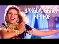 Download Lagu O Bangla Gadi Jhumke Kangna  ❤️ Chhupa Rustam, Sanjay Kapoor, Manisha Koirala 🌹 super hit song ✨