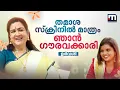 Download Lagu 'ഞാൻ വിളിച്ചാൽ WCC അം​ഗങ്ങൾ AMMA കുടുംബത്തിലുണ്ടായിരിക്കും' | Urvashi | Podipodichonam