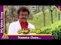 Download Lagu Karuppu Nila Tamil Movie Songs | Namma Ooru Video Song | Mano | KS Chithra | Deva | Pyramid Music