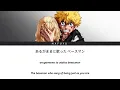 Tokyo Revengers Season 4 Ending Song FULL『TRICK STAR』by go!go!vanillas | Lyrics (KAN/ROM/ENG)