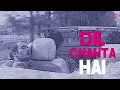 Dil Chahta Hai Title Song Lyrical Video | Shankar Mahadevan|Aamir Khan,Akshaye Khanna,Saif Ali Khan