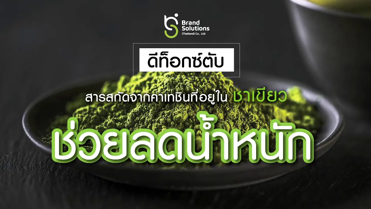 รีวิวครีม snailwhite 49บาท มันดีจริงมั้ย??? | BELLYBANG