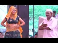 Download Lagu पपली लखेरा व मनीषा मरजानी के बीच जबरजस्त कम्पटीशन | Chhati Te Lipat Ke Mar Jaungi | New Dance