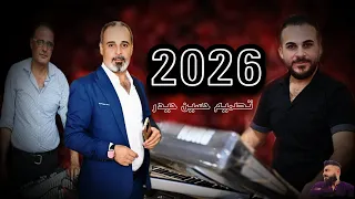 الفنان ريزان بكر جديد         اجمل دبكات عربي نااار   كروب عفرين   اروج دمهات حسكو صوت روج ابو عنتر  دندنها