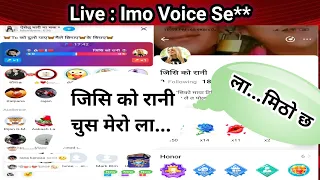 imo kanda nepali kanda new imo voice kanda nepali kti ko xada kura kanda sansar xada kura