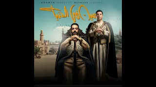 كليب مين في الدنيا الفنان عدويه شعبان عبد الرحيم الفنان محمود 