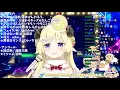 [Tsunomaki Watame] - 純恋歌 (Junrenka) / Shonan no Kaze