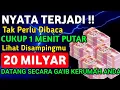 Download Lagu وَمَا مِن دَآبَّةٍ فِى ٱلْأَرْضِ إِلَّا عَلَى ٱللَّهِ رِزْقُهَا وَيَعْلَمُ مُسْتَقَرَّهَا وَمُسْتَو