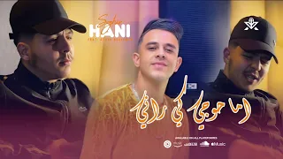                                                    اما حوجي كي راني                        دندنها