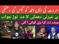 Download Lagu Ham Darne Wale Nahin Hin || S Ahmed Punjabi Funny vlog 