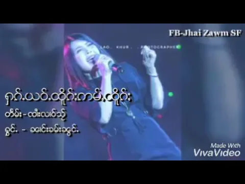 Download MP3 Nang Kham Noung