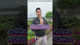 กินไข่แล้วทำให้เป็นเบาหวานหรือไม่   และทำไมจึงไม่เป็น