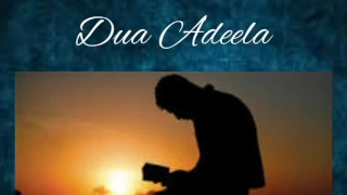 Download Dua Adeela by Aba Thar AL Halawachi MP3