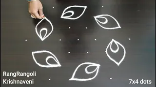 🌷Krishna Jayanthi Kolam(7x4 dots)🌷Krishnashtami Muggulu by RangRangoli Krishnaveni