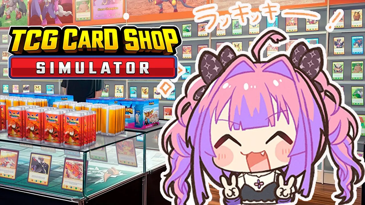 【 TCG Card Shop Simulator 】1,000万円越え高額カード出た！【#綺々羅々ヴィヴィ #hololiveDEV IS #FLOWGLOW】