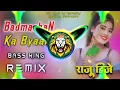 Lagu Badmashan Ka Byaah Masoom Sharma Dj Remix Song | Vibration Remix Song | raju dj kasganj