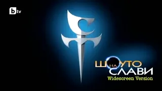 Шоуто на Слави Slavi Show Intro 2009 2015 Widescreen Version 