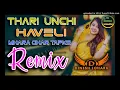 Download Lagu Unchi Haveli Remix Renuka Panwar Ft.Dinesh Loharu New Haryanvi Dj Songs 2020 Thari Unchi Haveli