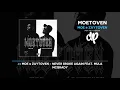 Moe & Zaytoven - Moetoven (FULL MIXTAPE)