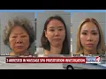 3 arrested in massage spa prostitution investigation