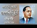 Download Lagu JAGORE JAGO AMBEDKER