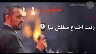 على كل جرح جرحتهولي بقول يا حبيبي شكرا 