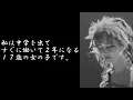 「ファイト！」のきっかけになったラジオ・オールナイトニッポンのハガキ