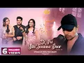 Ek Pal Bhi Tummse Door (Studio Version)| Himesh Ke Dil Se The Album| Himesh |Arunita|Sayli| Ashish|
