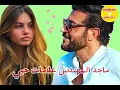 ماجد المهندس 2025 _ علامات حبي _ majid al mohandis2025 _ ALamat hobi