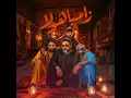 زامباهولا