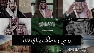 وطني الحبيب         زينة عماد   دندنها