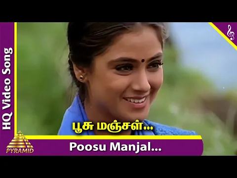 Download MP3 Poosu Manjal Video Song | Kanave Kalayathe Tamil Movie Songs | Murali | Simran | Deva