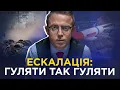 Download Lagu Підняття градусу війни для основної території війни означає ясно що. Остап Дроздов, \