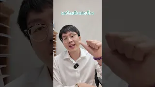 ยาฟลูออกซิตินใช้รักษาโรคอะไรบ้าง