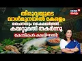 Download Lagu Trump's Tariffs വാൾമുനയിൽ Keralam, Chinaയും കൈമലർത്തി - കയറ്റുമതി തകർന്നു: കോടികൾ കടലിലായി! | N18V
