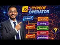 typeof Operator in JavaScript Explained Type Checking Complete Guide Part 15