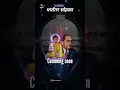 Download Lagu Dharmantar 14 October comming soon status, Bhimsainikvk  #babasaheb_ambedkar