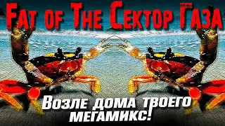 AI СЕКТОР ГАЗА Я СЫГРАЮ ДЛЯ ТЕБЯ НА АККОРДАХ НА БЛАТНЫХ НЕЙРО PRODIGY И ВЕЧНЫЙ СЕКТОР 