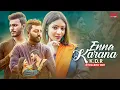 Enna Karana (என்ன කාරණා) - KDR Official Music Video
