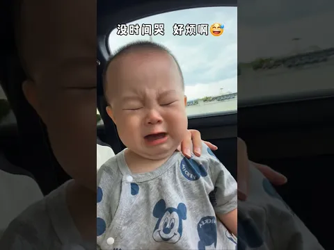 #Hello BabyGaGa宝宝吖 #shorts 留給哭的時間不多😄#寶寶 #人類幼崽 #幼兒 #小朋友 #kids #baby #可愛い