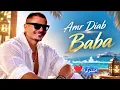 Amr Diab – Baba | عمرو دياب – بابا | Arabic Music 2026 🎶