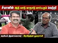 Download Lagu சீமானின் ஆடு மாடு மாநாடு மாபெரும் வெற்றி|இரவீந்திரன் துரைசாமி|Seeman Vs Stalin|NTK|Naam Tamilar|