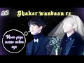 Download Lagu [Taekook fmv] Shaker wanda re 💞🤭 ft. BTS | Wedding Song #btsfmv  🤩