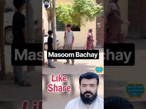 Bacho Ki La Elmee. please share the video ❤️ #namaz #kashibutt339 #youtube